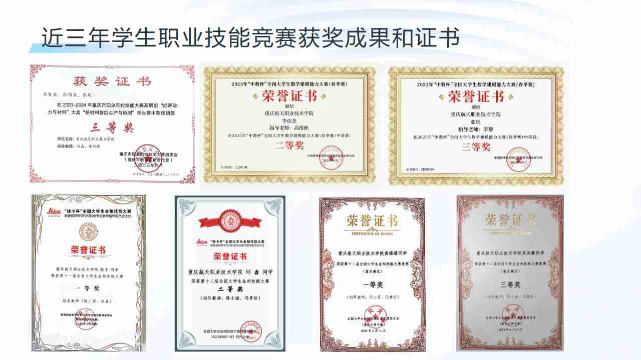 qhnc_1742268783941022132.jpg