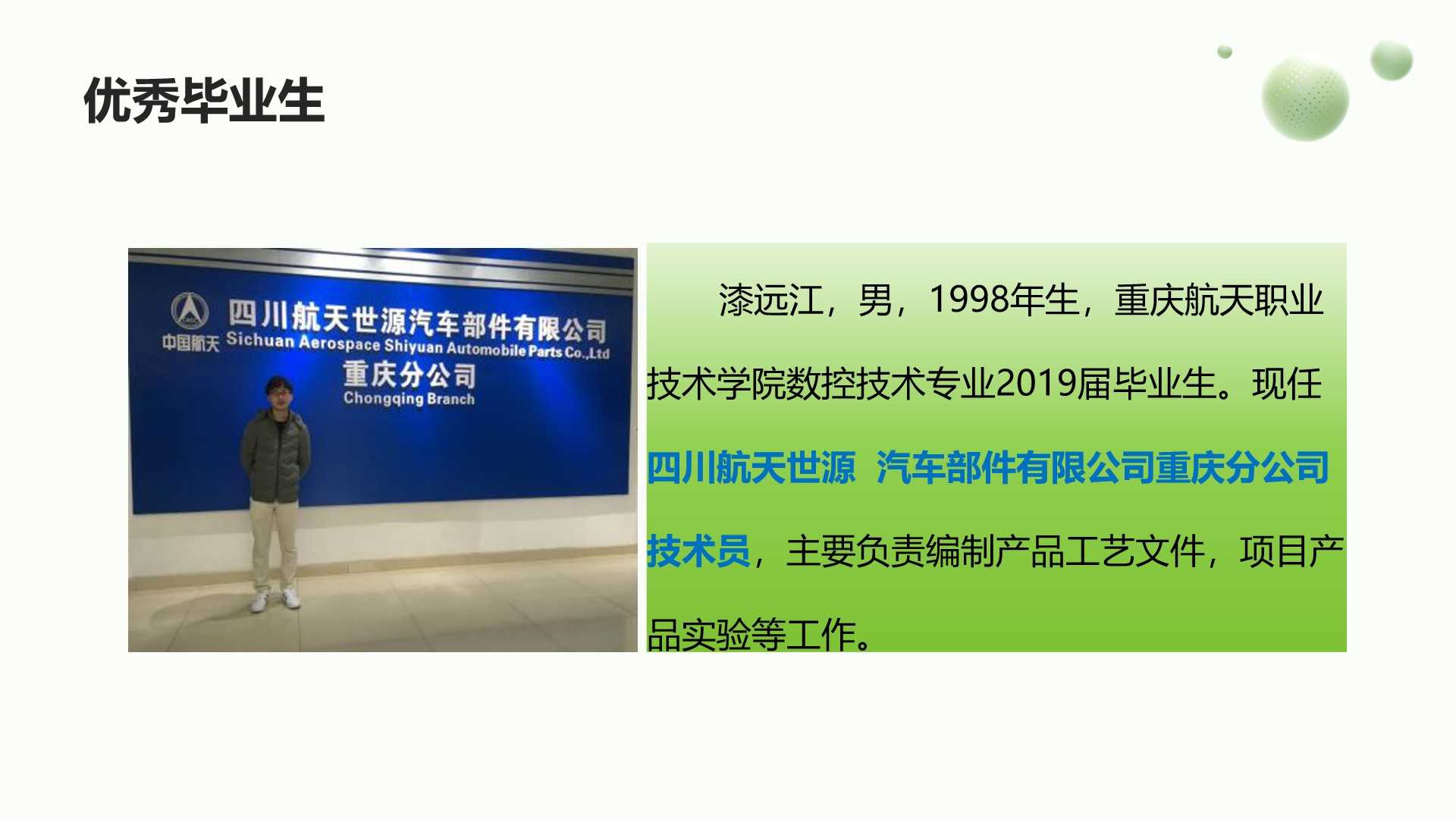 BMCQ_1743145811143007712.jpg