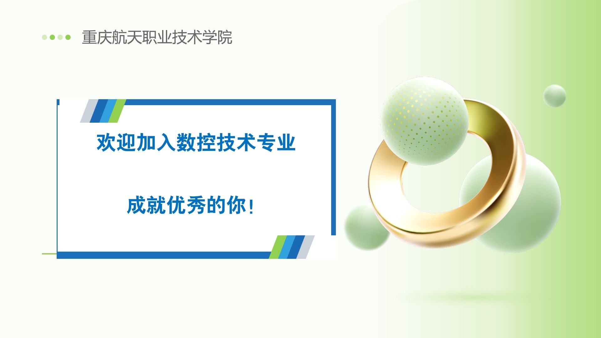 BNEC_1743145825663053823.jpg