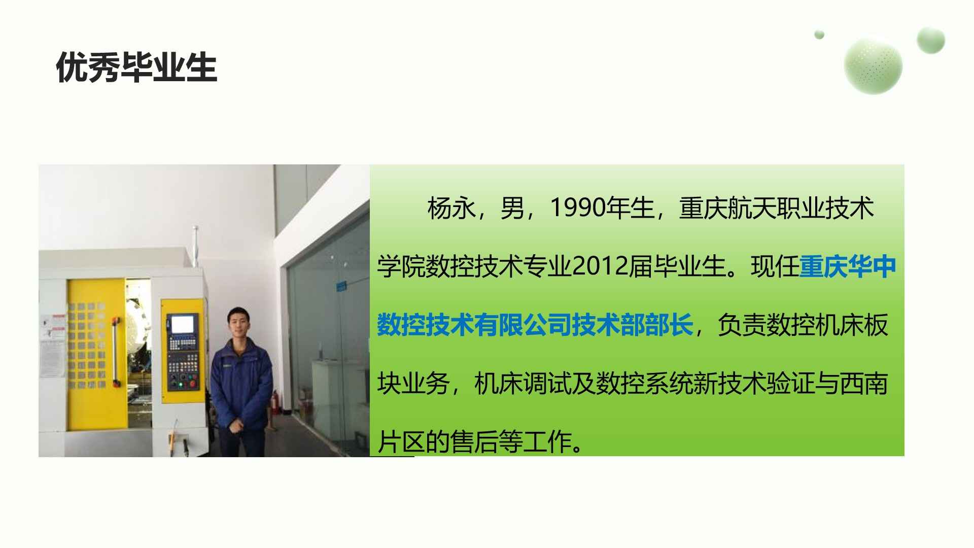 JONG_1743145790887008146.jpg