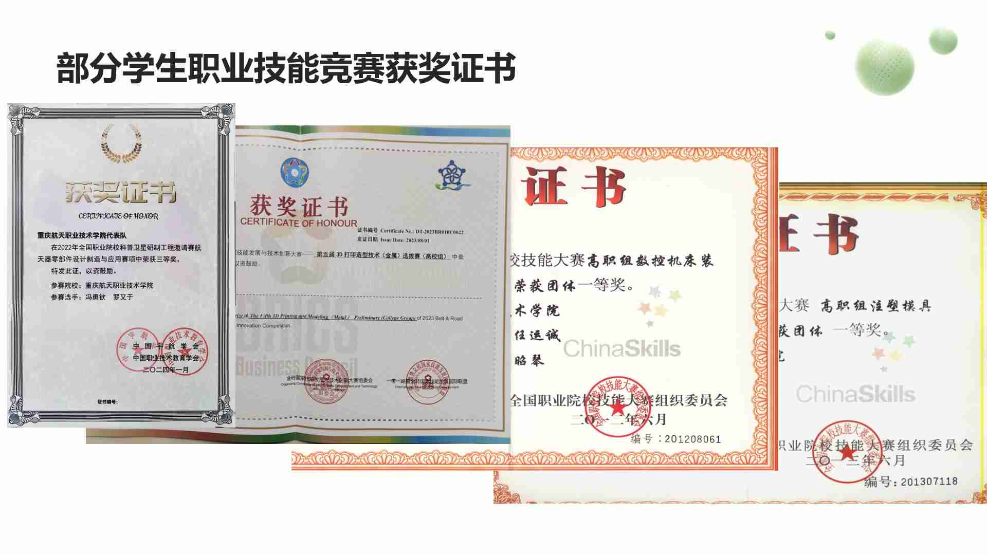 RfeB_1743145763080081479.jpg
