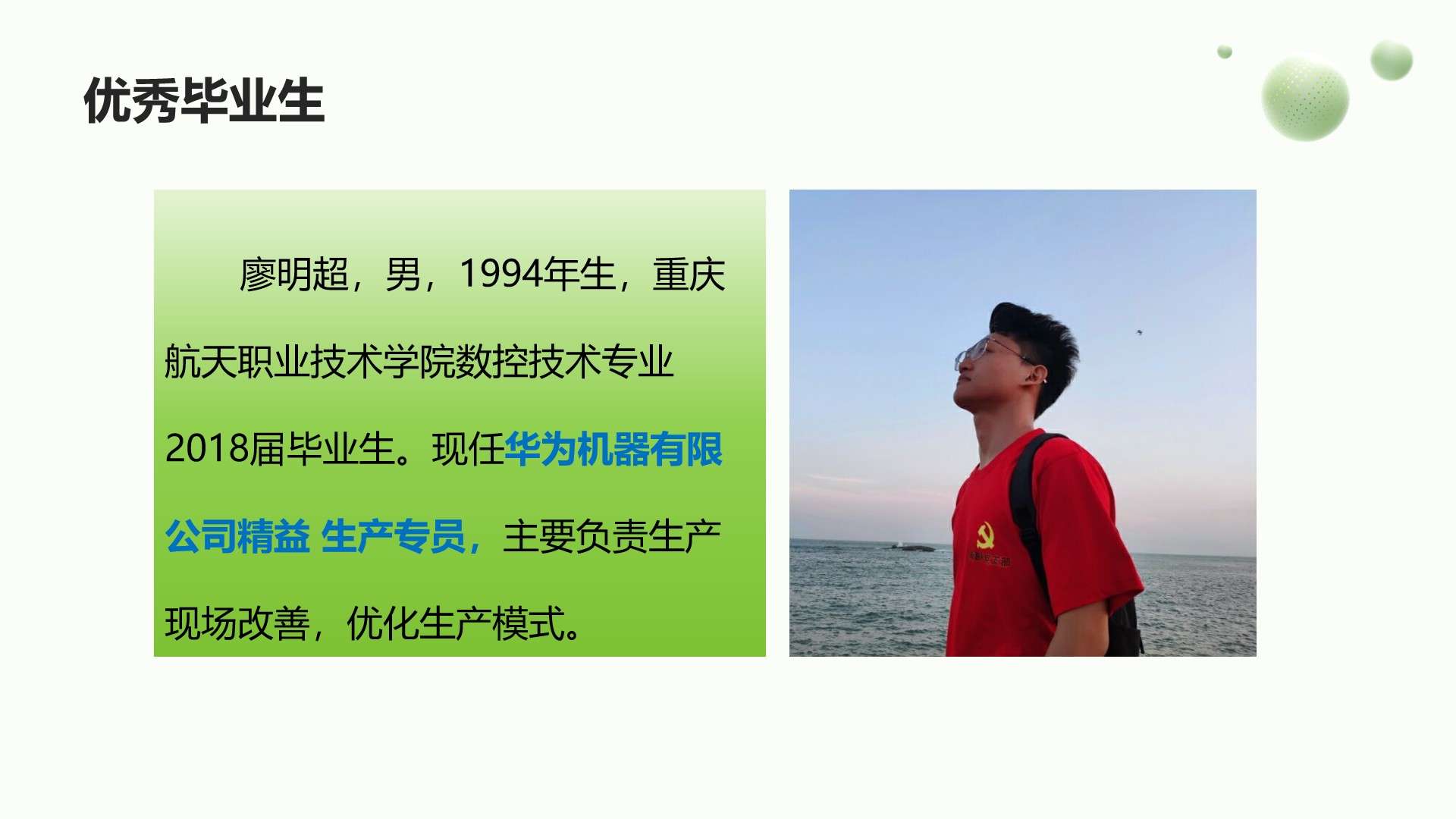 ifHE_1743145801688074565.jpg