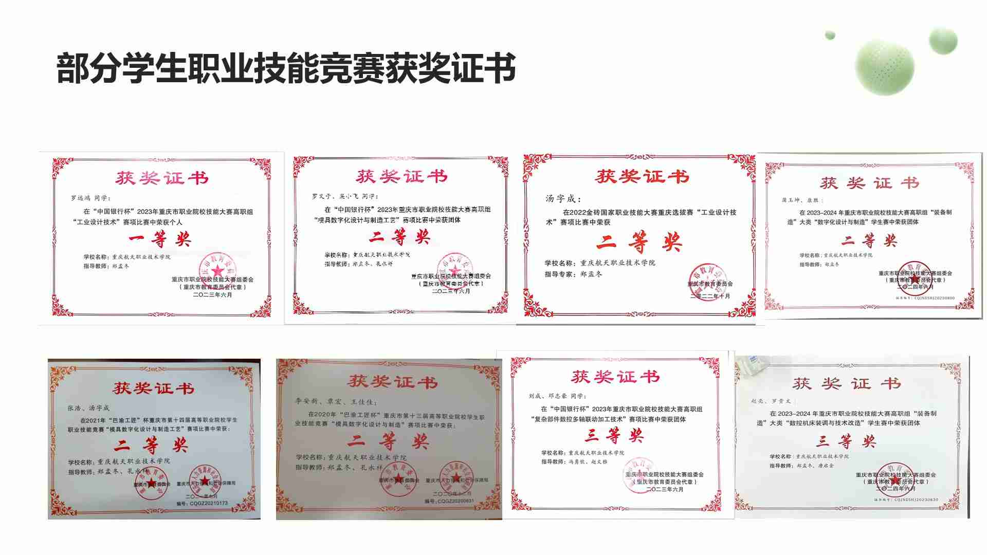 qXbr_1743145781340014932.jpg