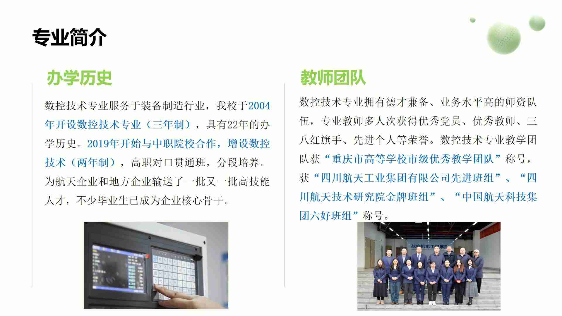 vMsg_1743145726863034786.jpg