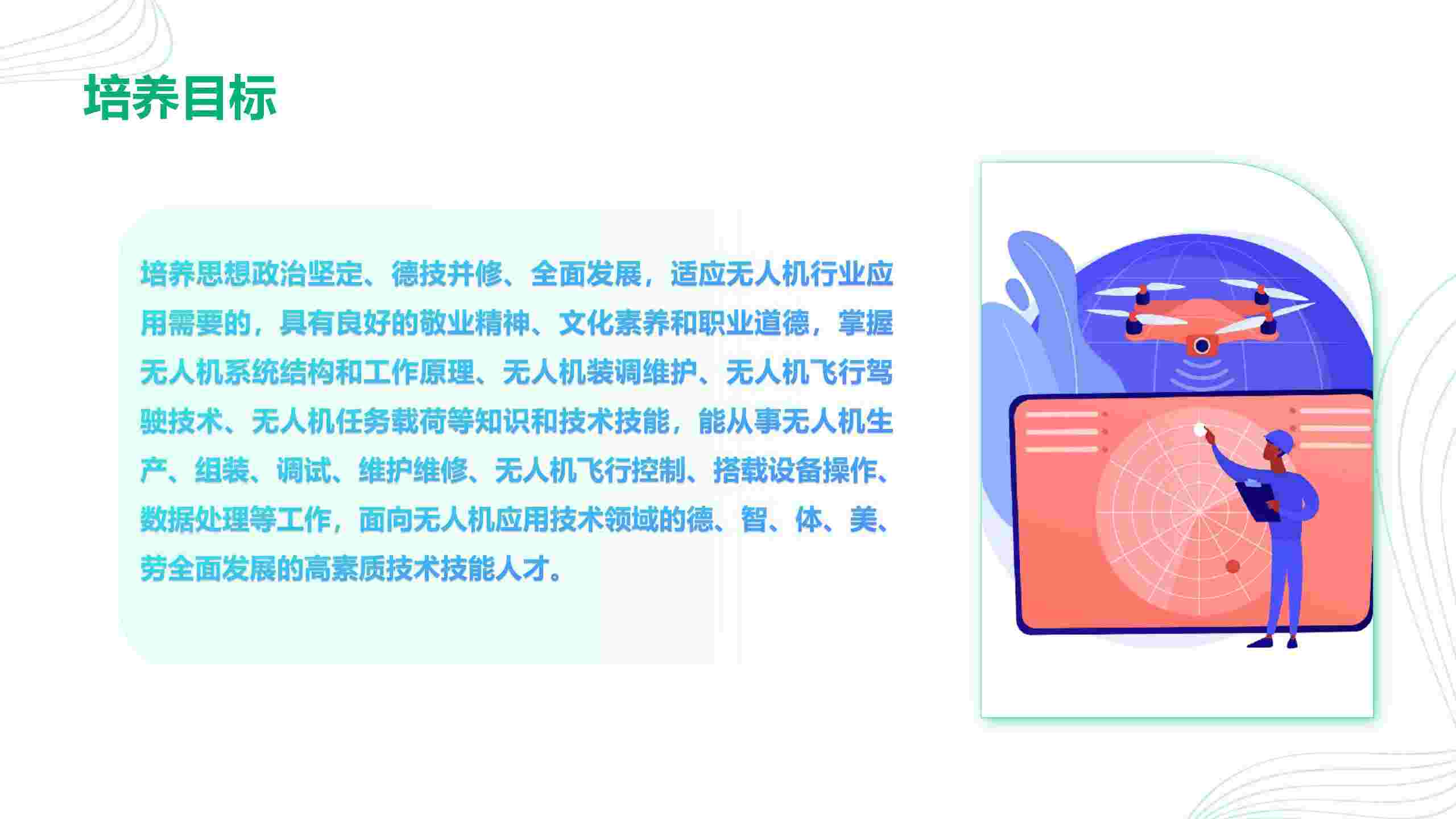 kTQA_1747303697150085492.jpg